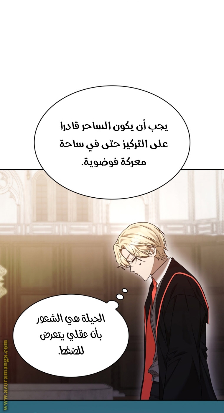 الصفحة 36