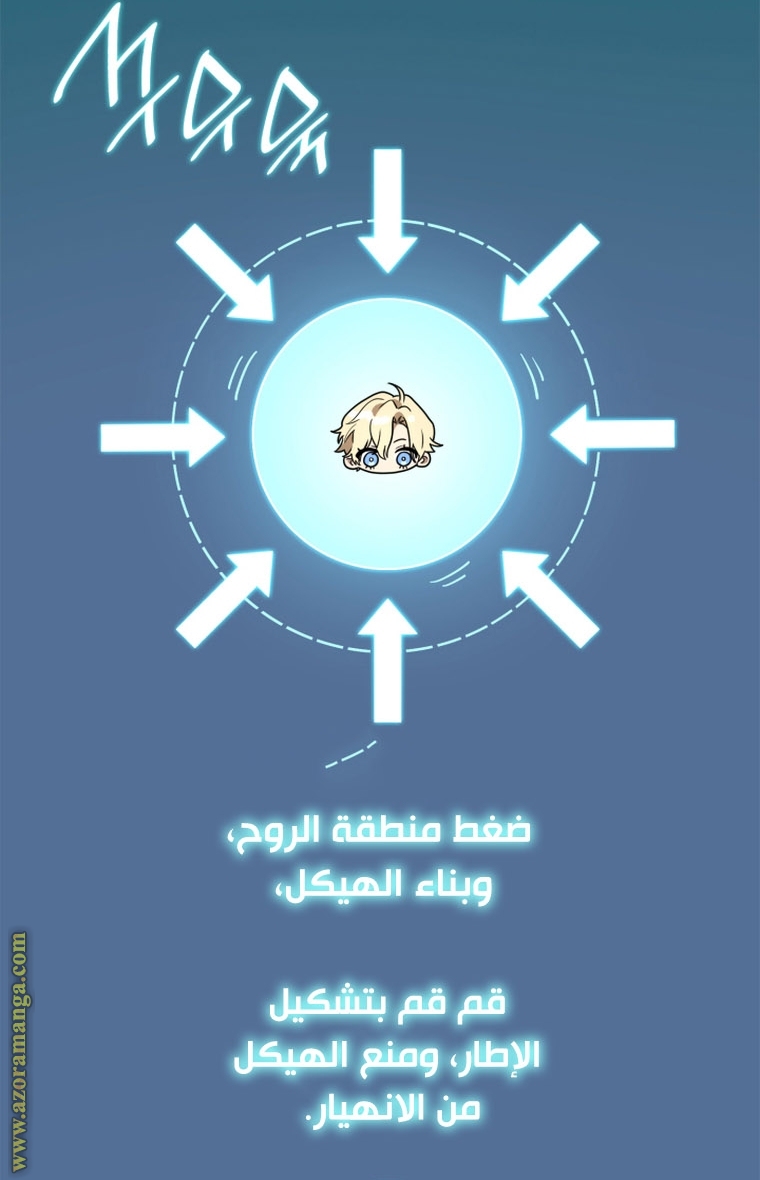 الصفحة 37