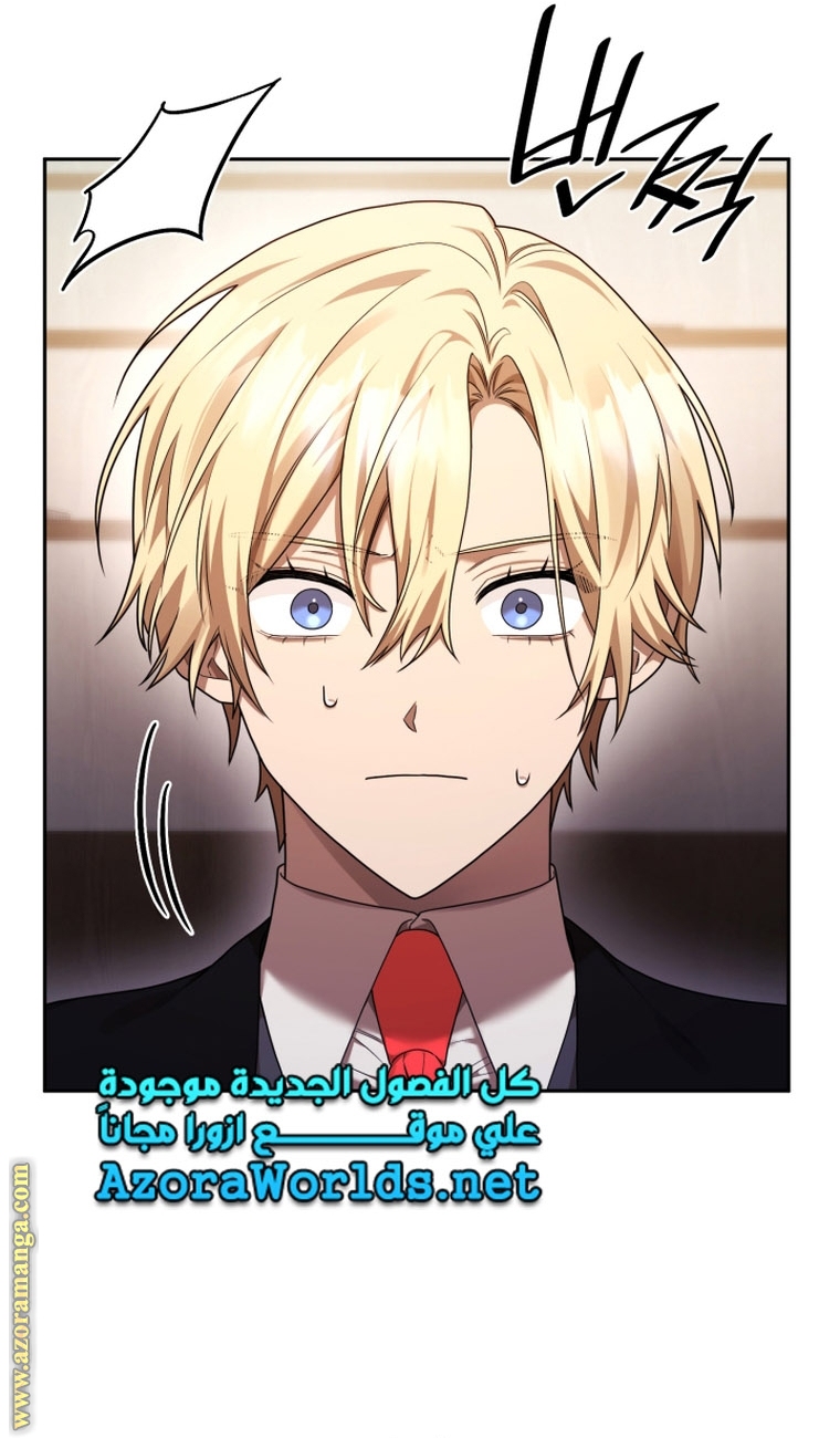 الصفحة 39