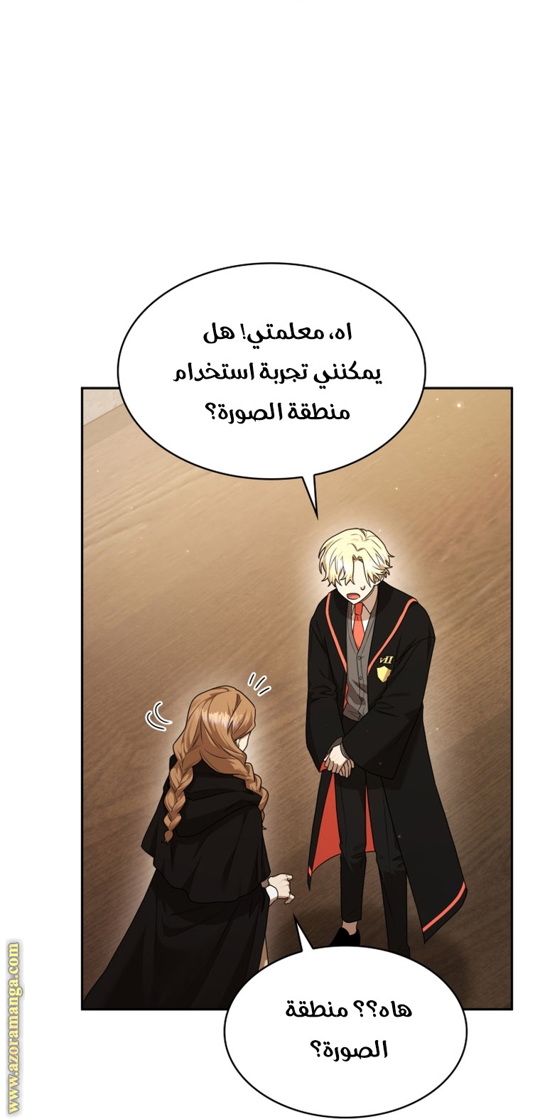 الصفحة 41