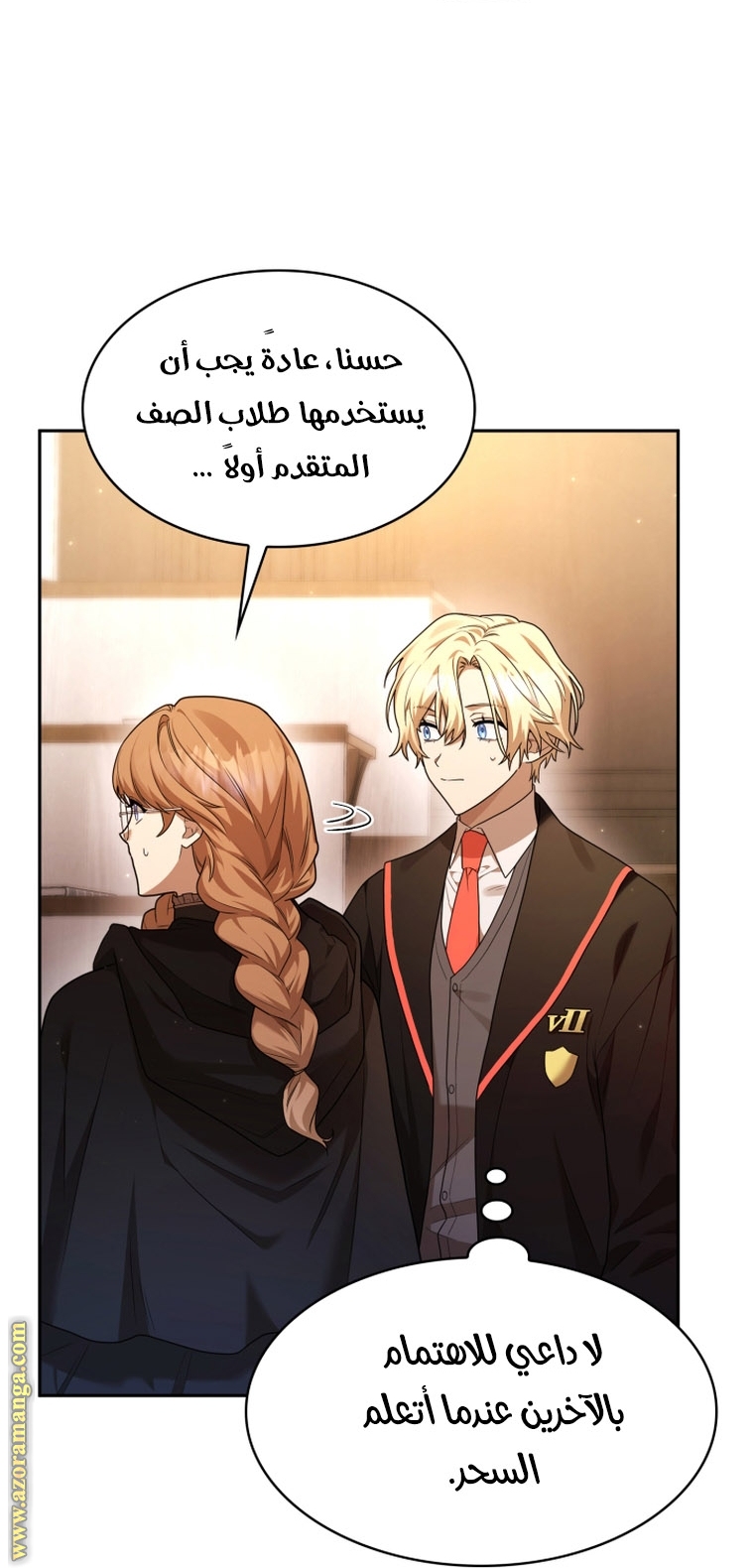 الصفحة 42