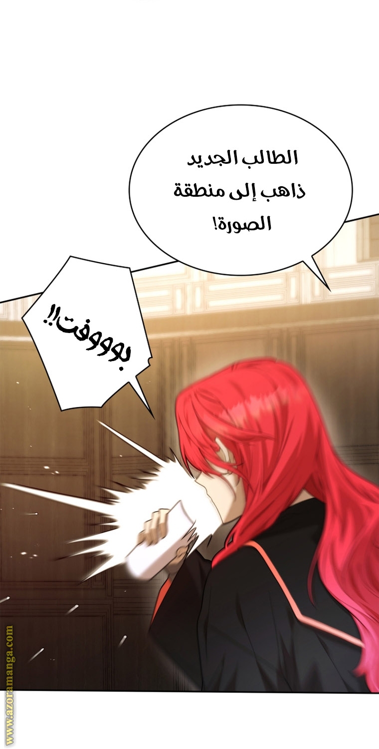 الصفحة 45