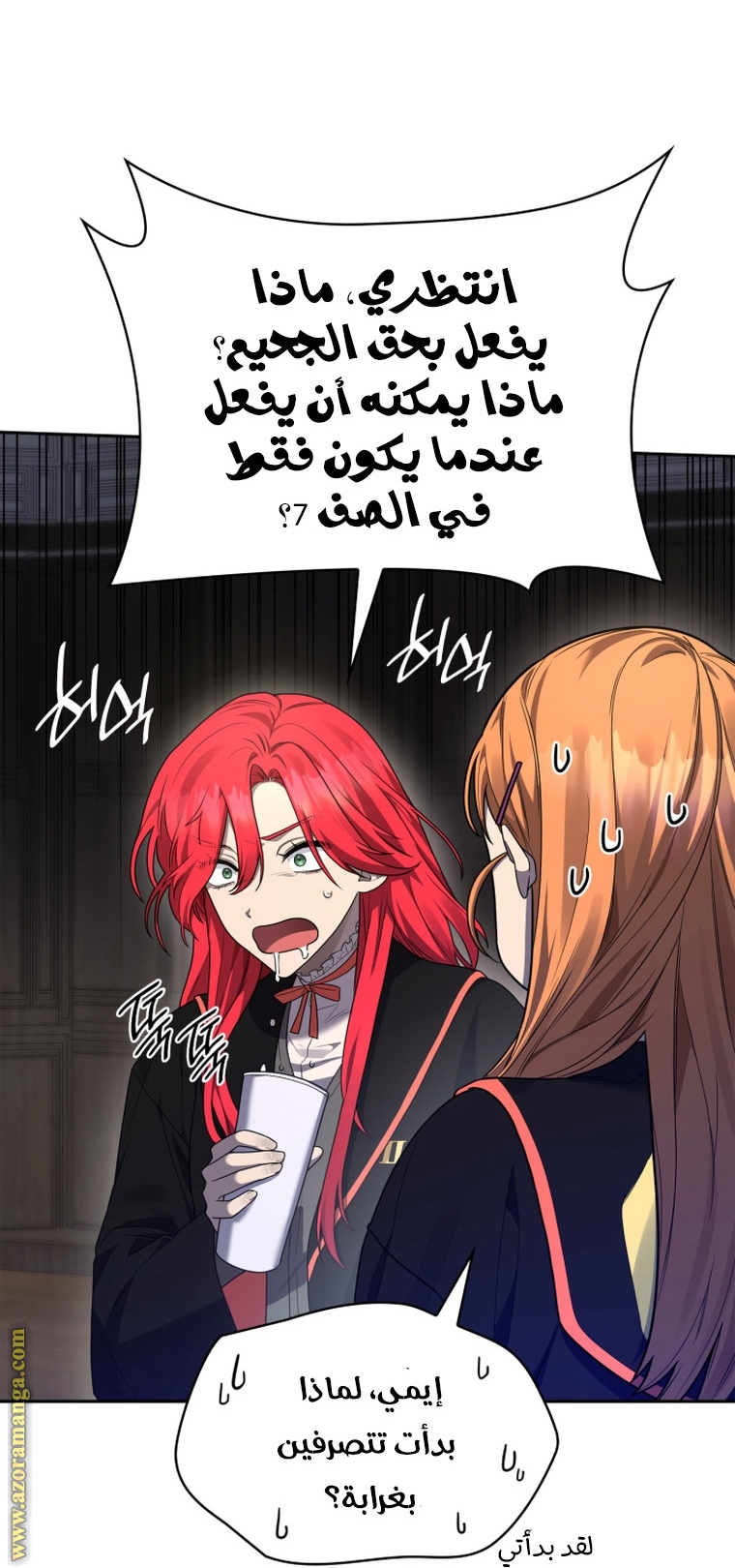الصفحة 46