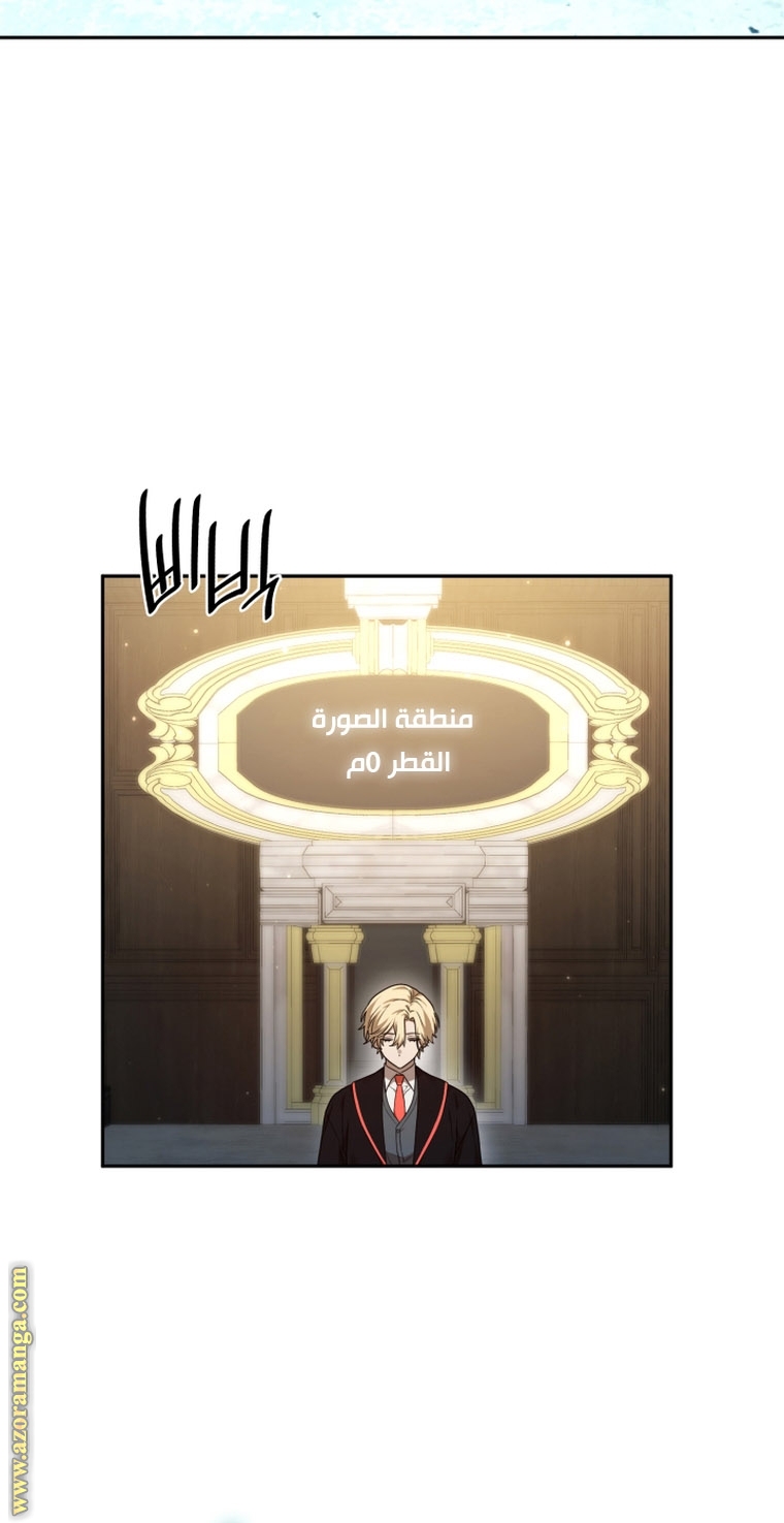 الصفحة 49