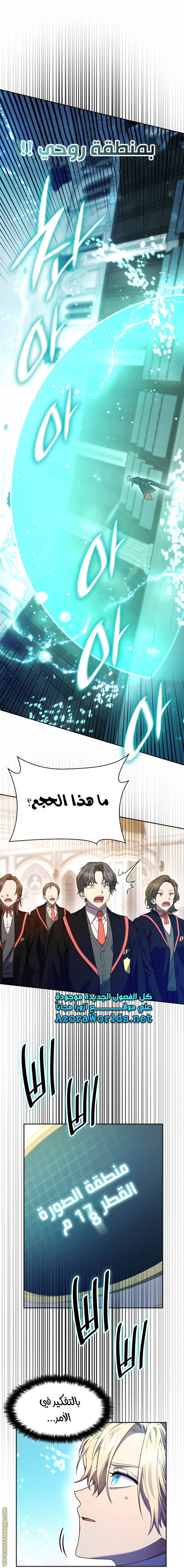 الصفحة 51