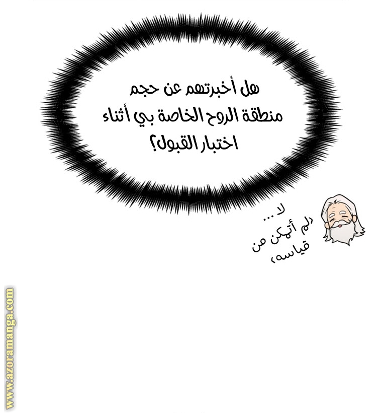الصفحة 52