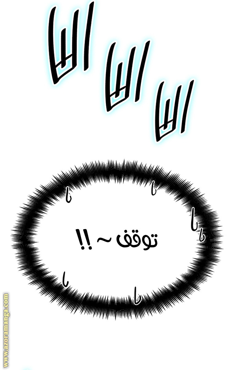 الصفحة 55