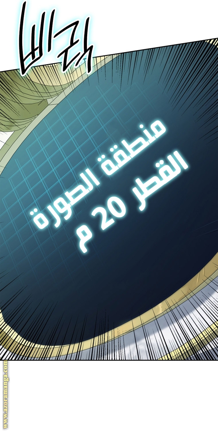 الصفحة 56