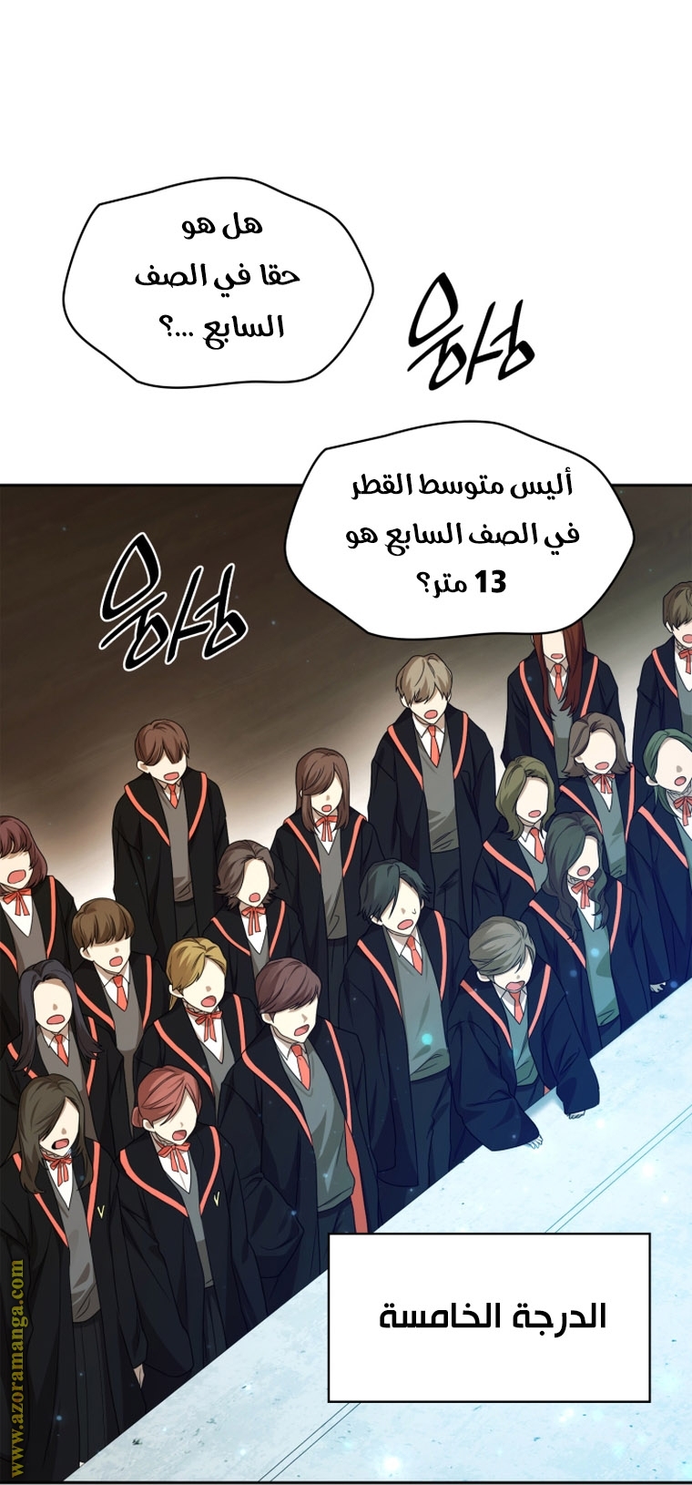 الصفحة 57