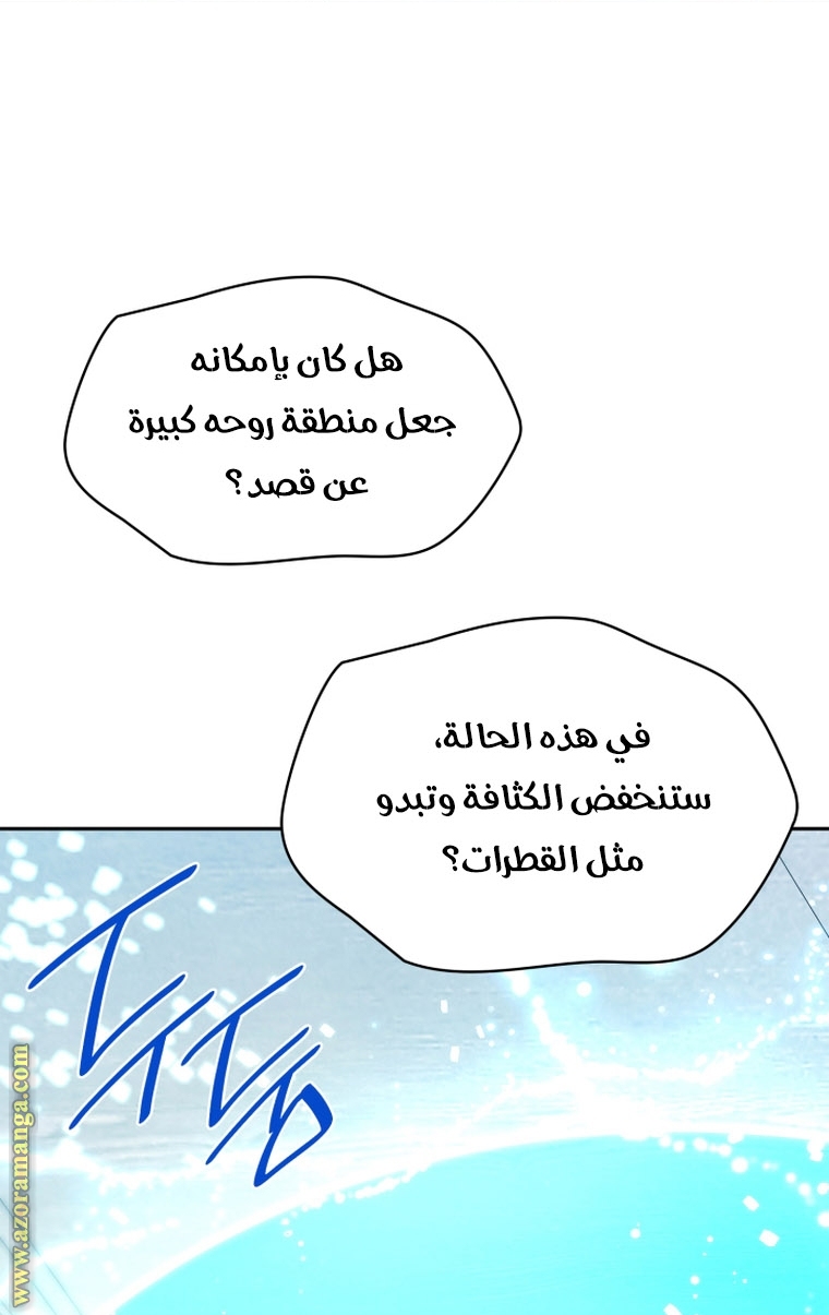 الصفحة 58