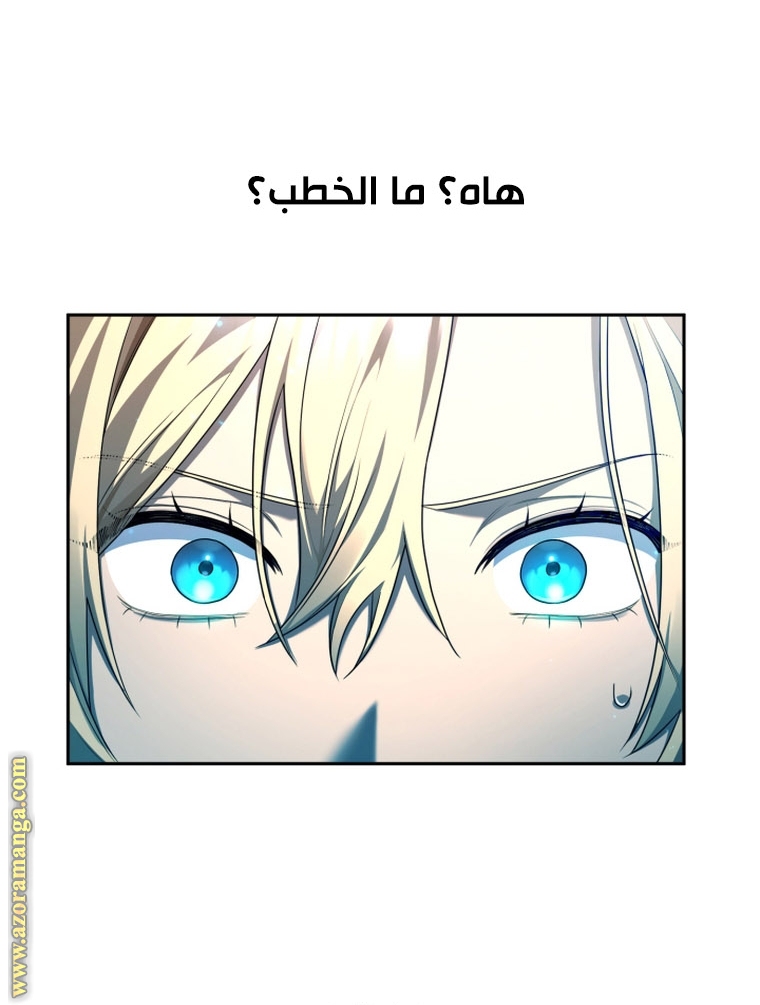 الصفحة 61