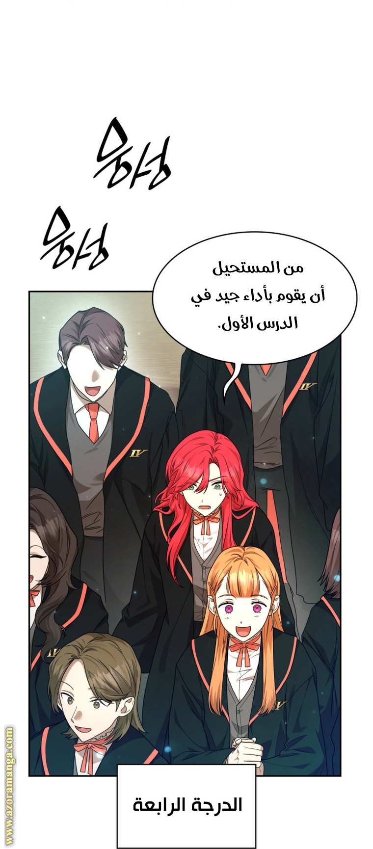الصفحة 63