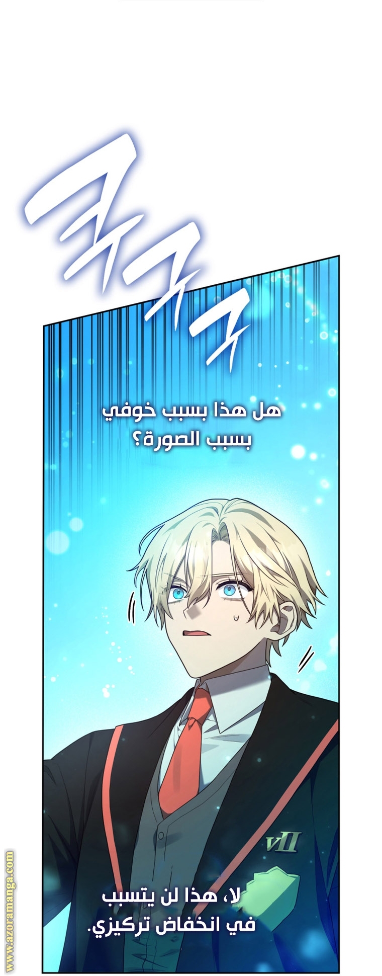 الصفحة 64