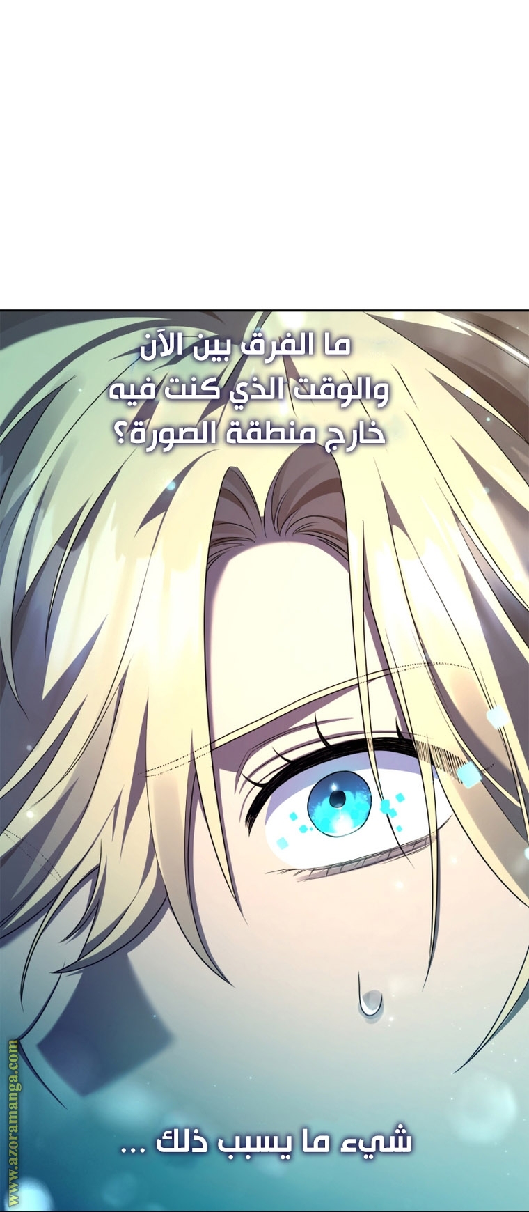 الصفحة 65