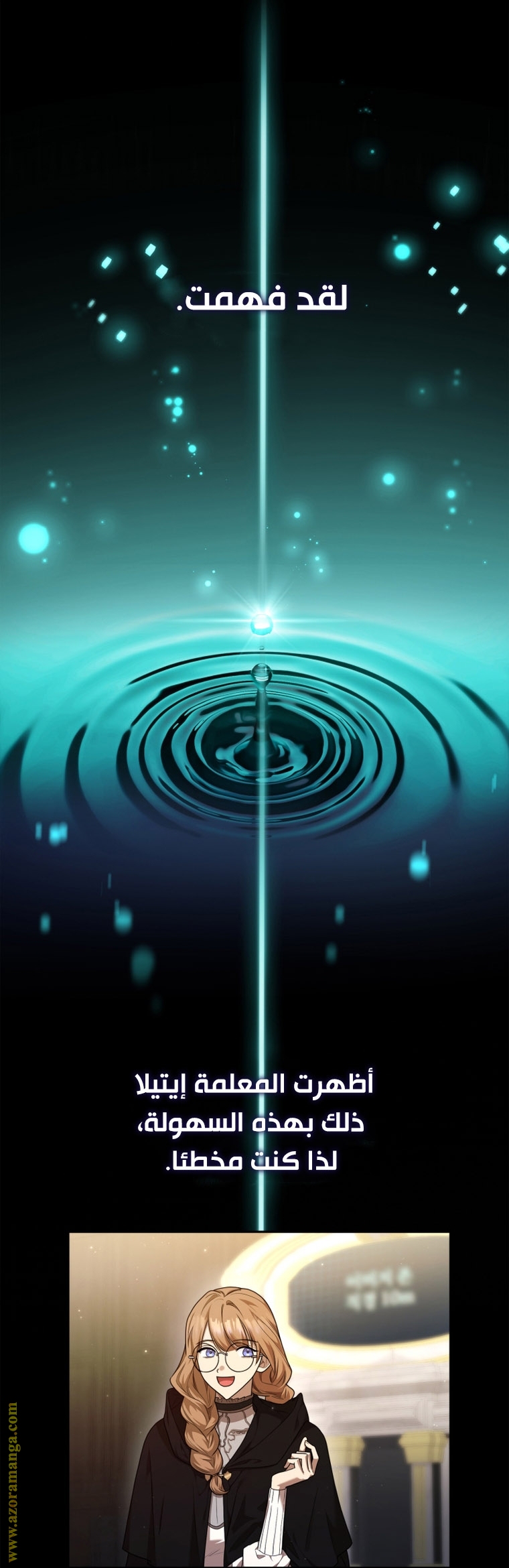 الصفحة 67