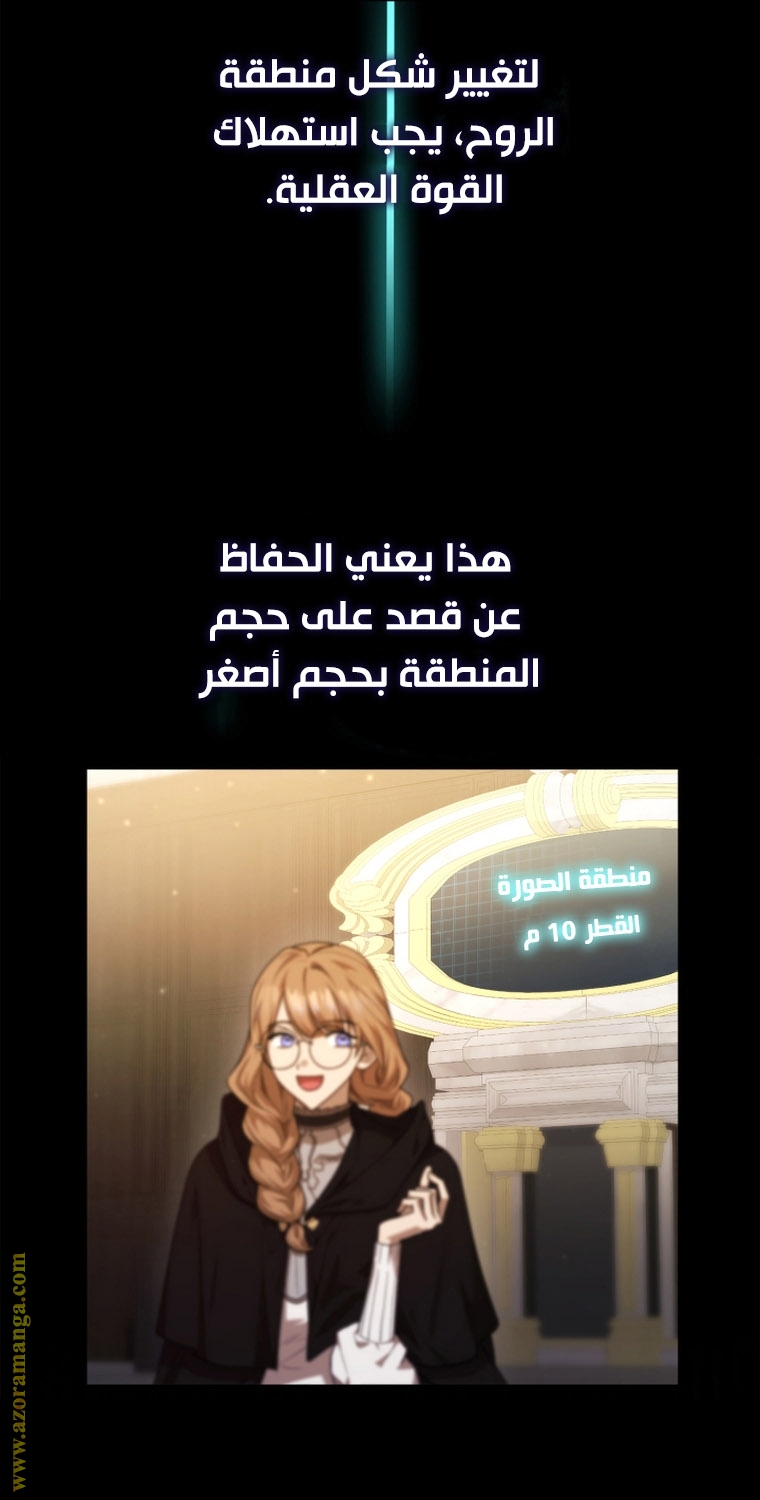 الصفحة 68