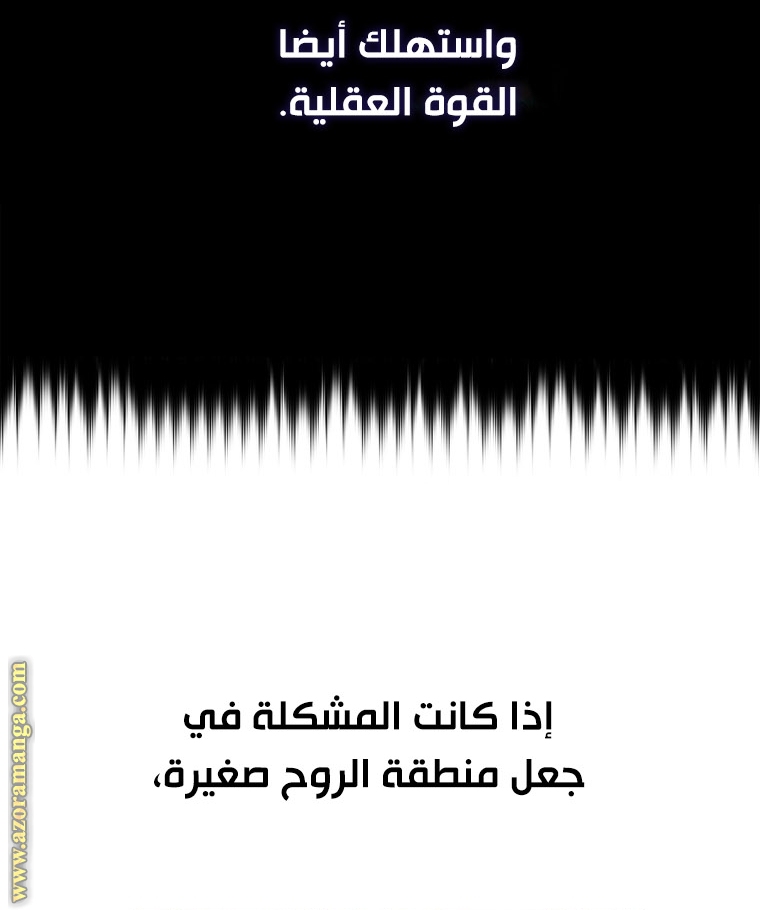 الصفحة 69