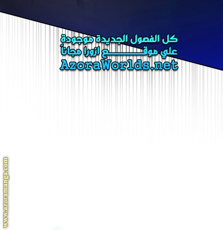 الصفحة 74