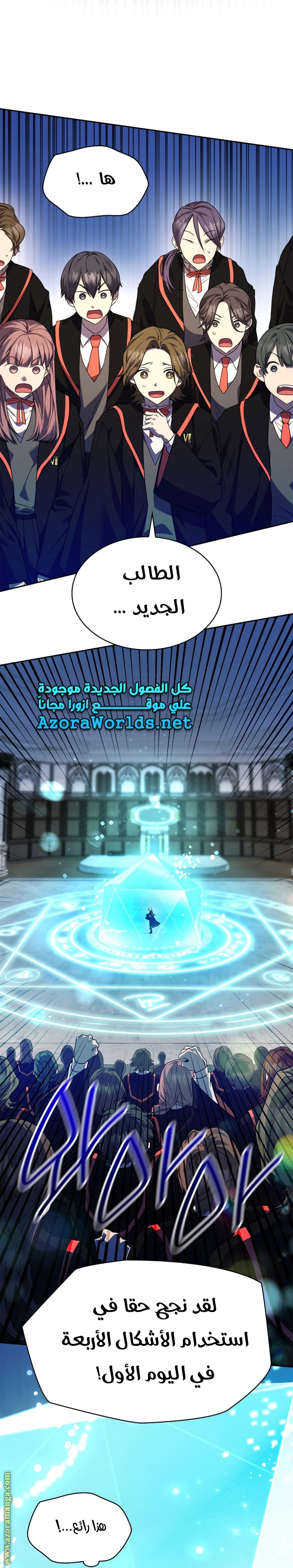 الصفحة 78