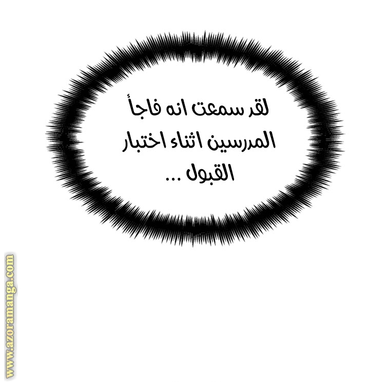 الصفحة 82