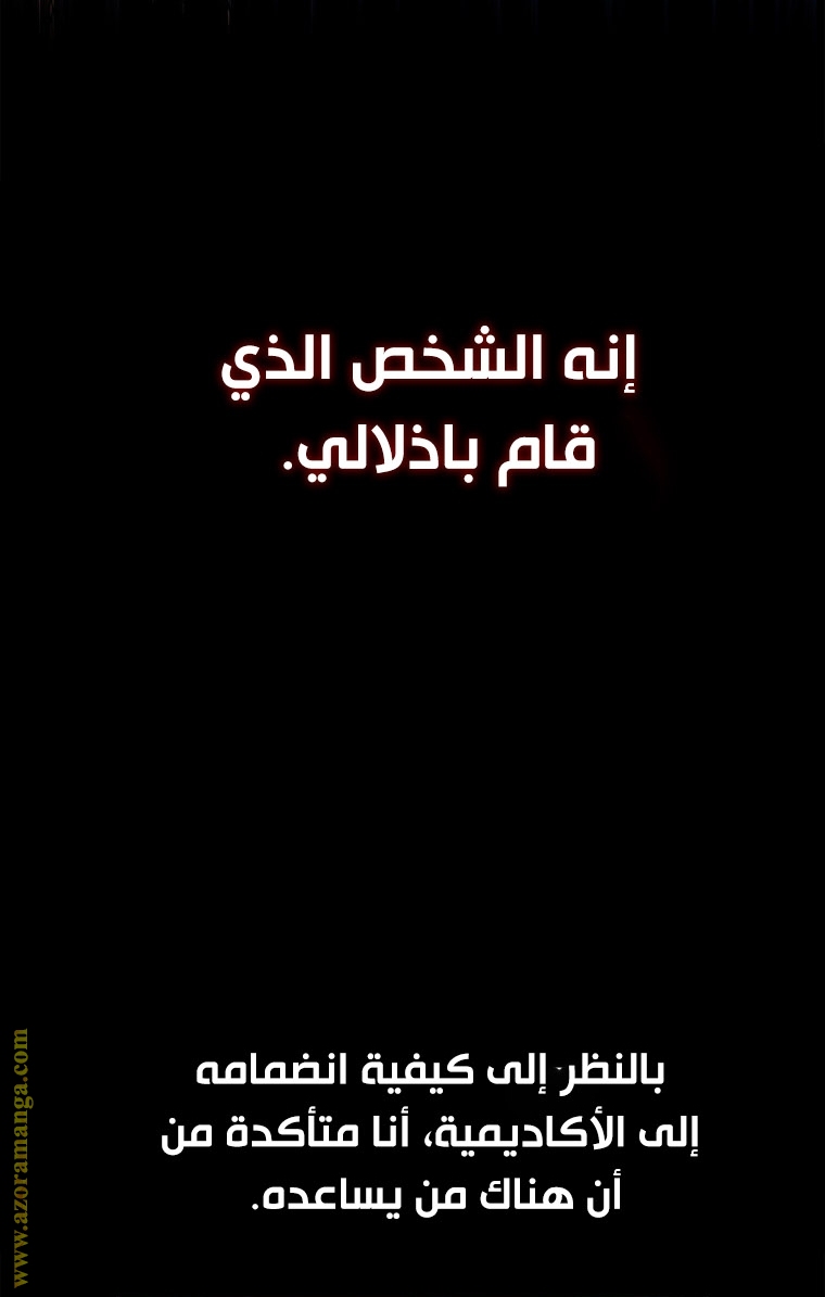 الصفحة 85