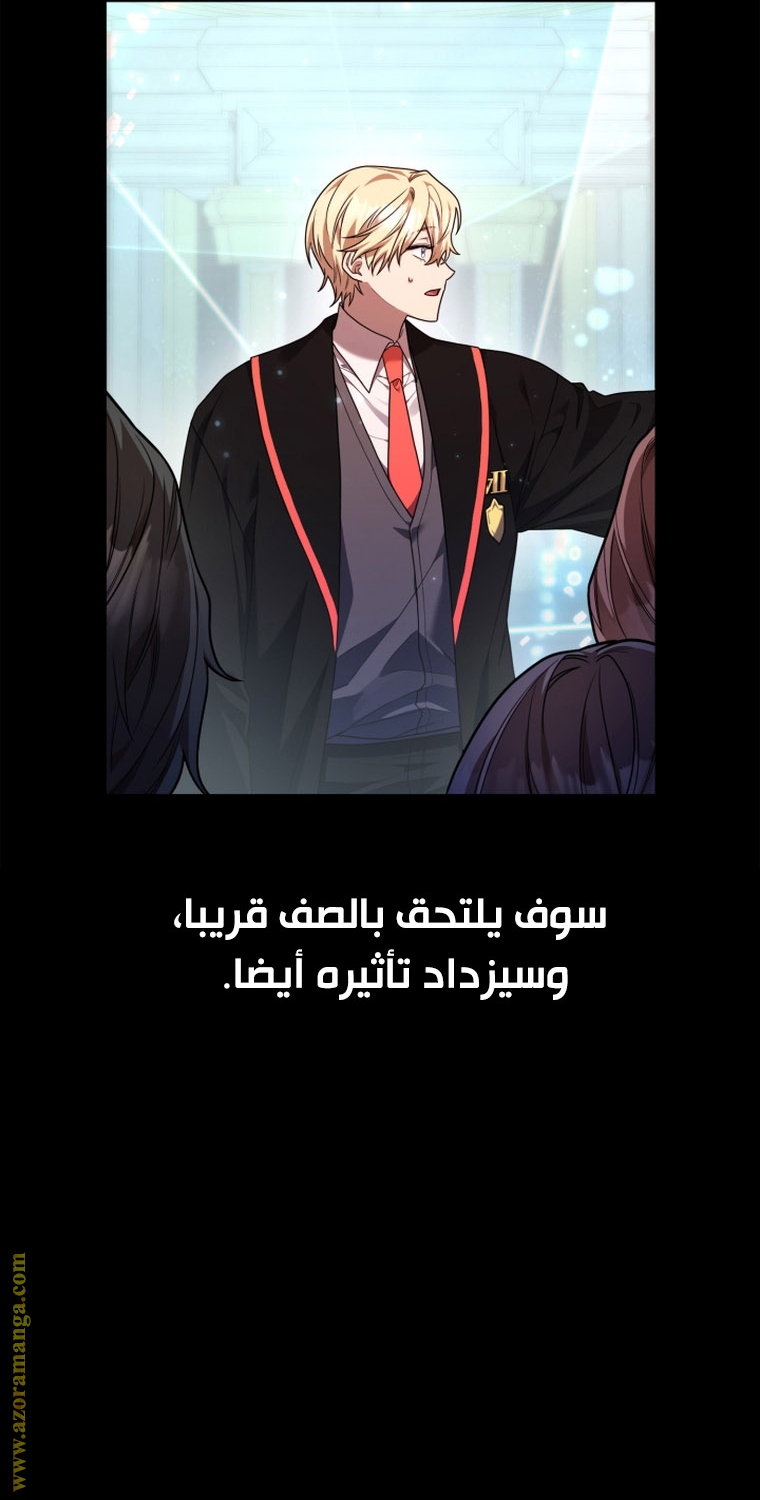 الصفحة 86