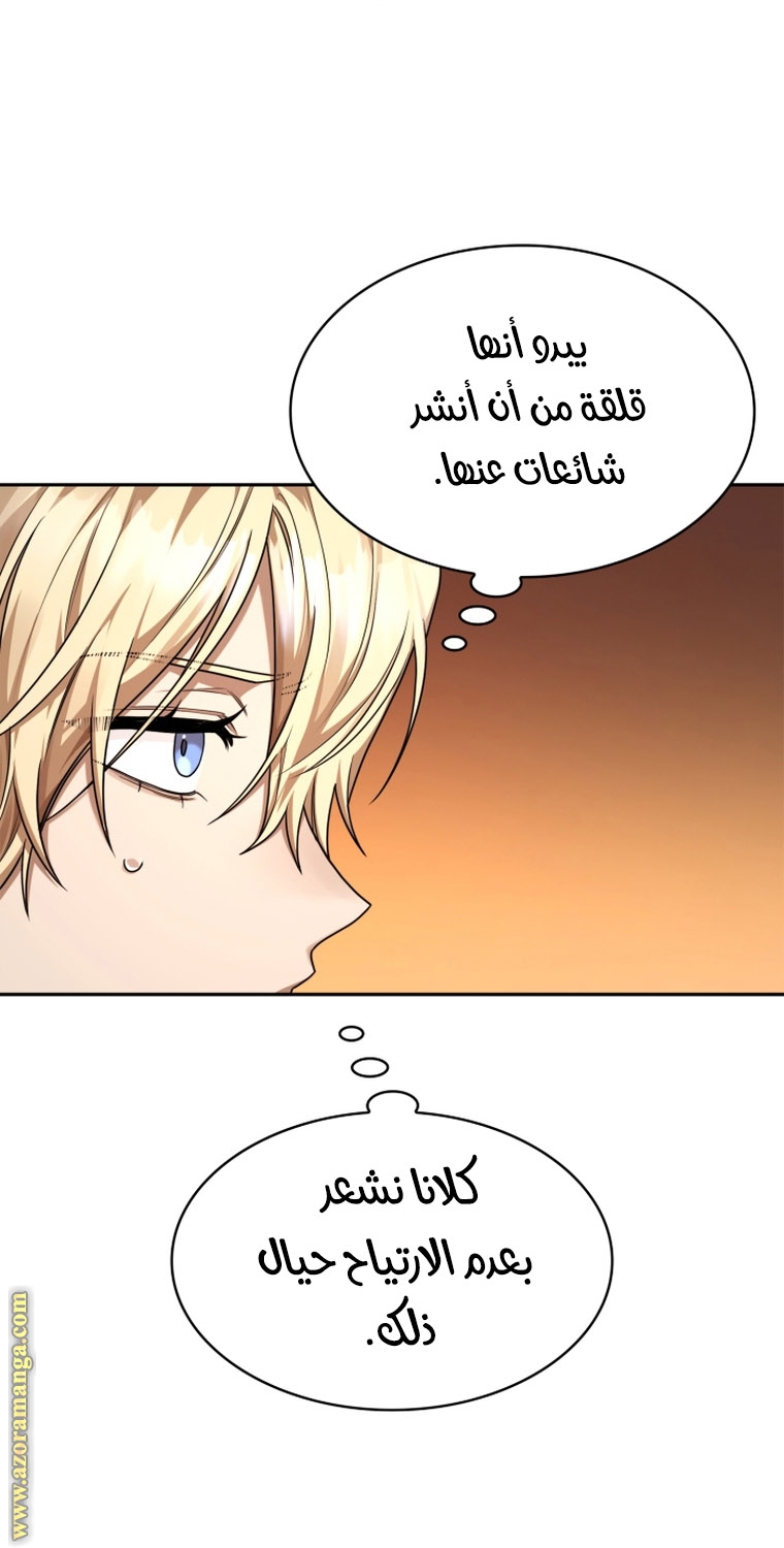 الصفحة 23