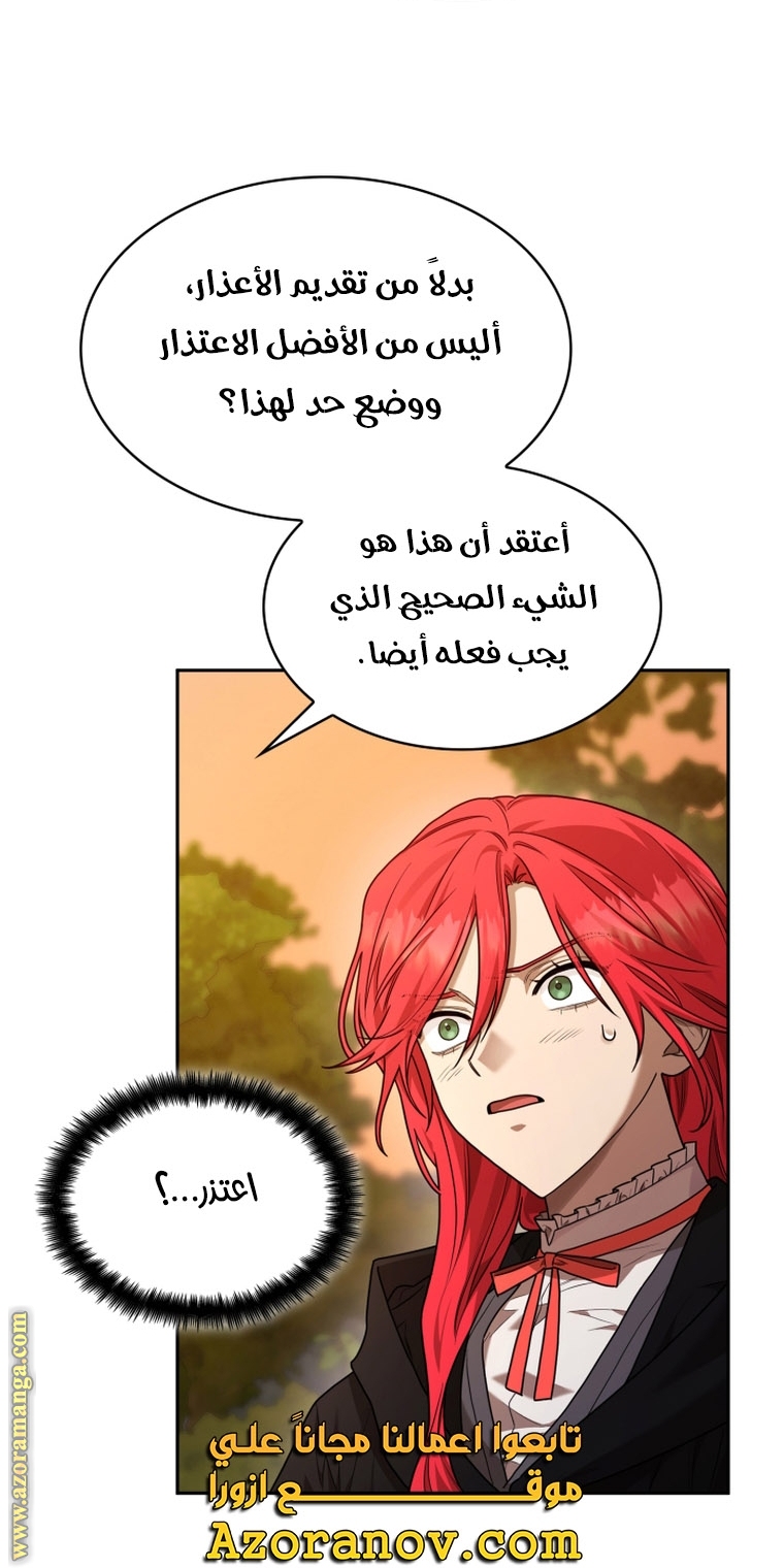 الصفحة 26