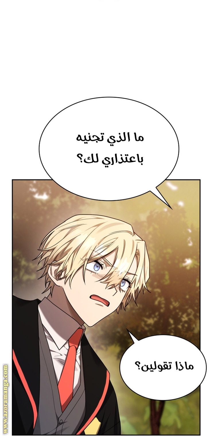 الصفحة 31