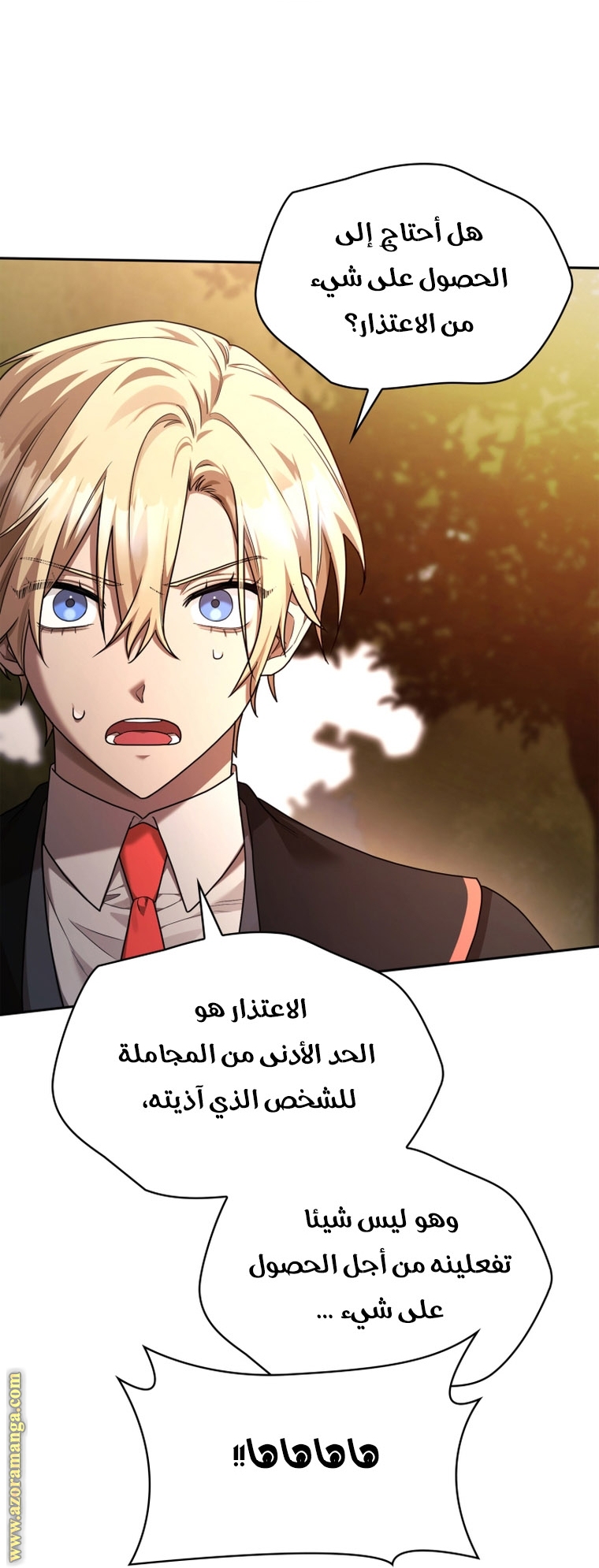 الصفحة 34