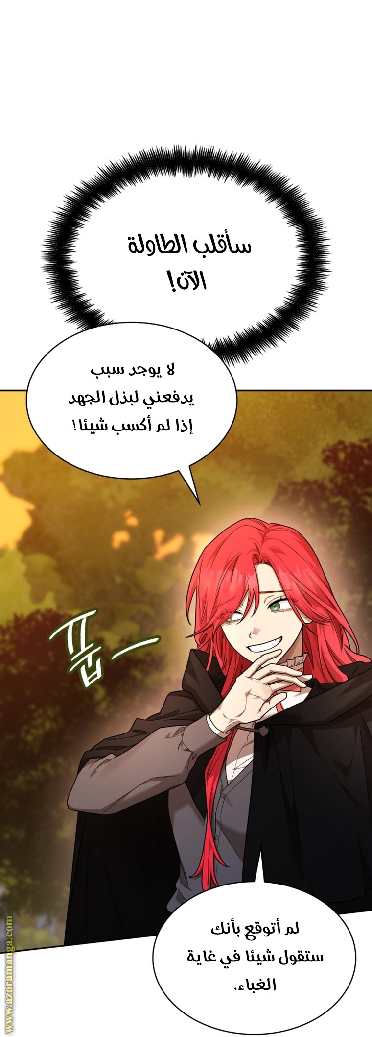 الصفحة 36