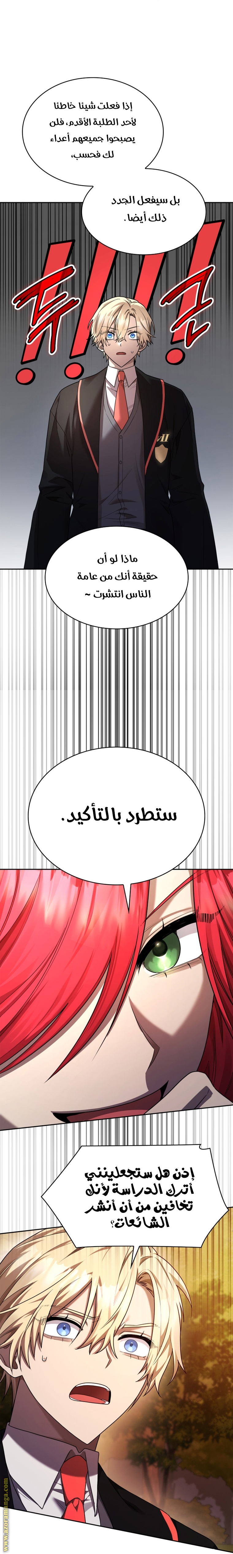 الصفحة 40