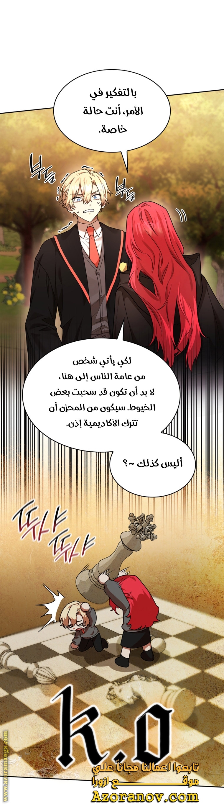 الصفحة 43