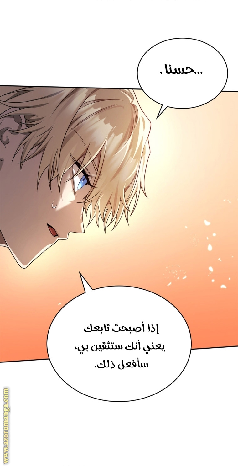 الصفحة 44