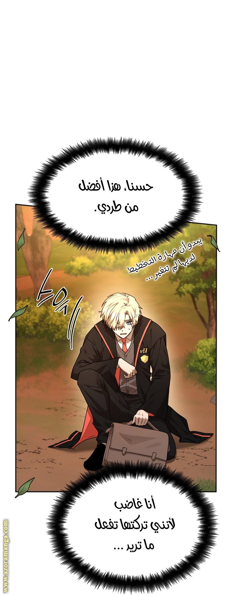 الصفحة 48