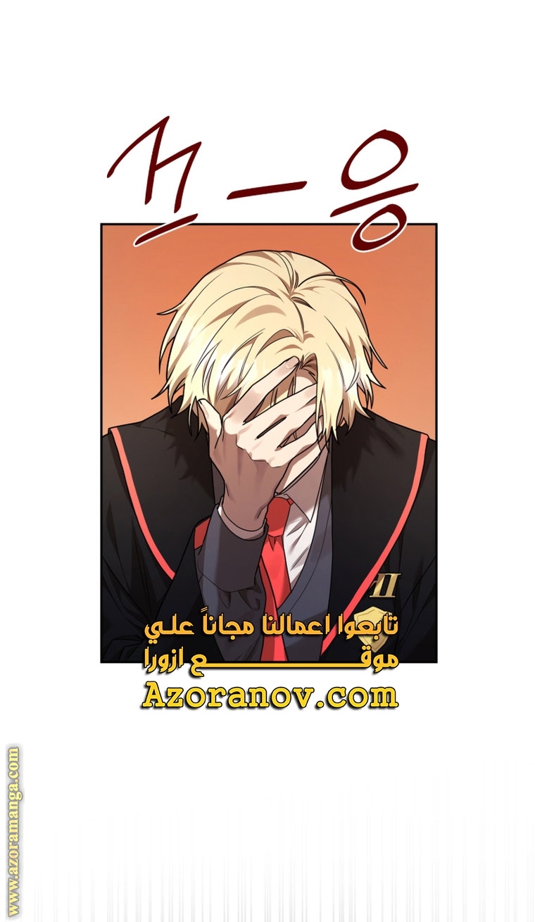الصفحة 49
