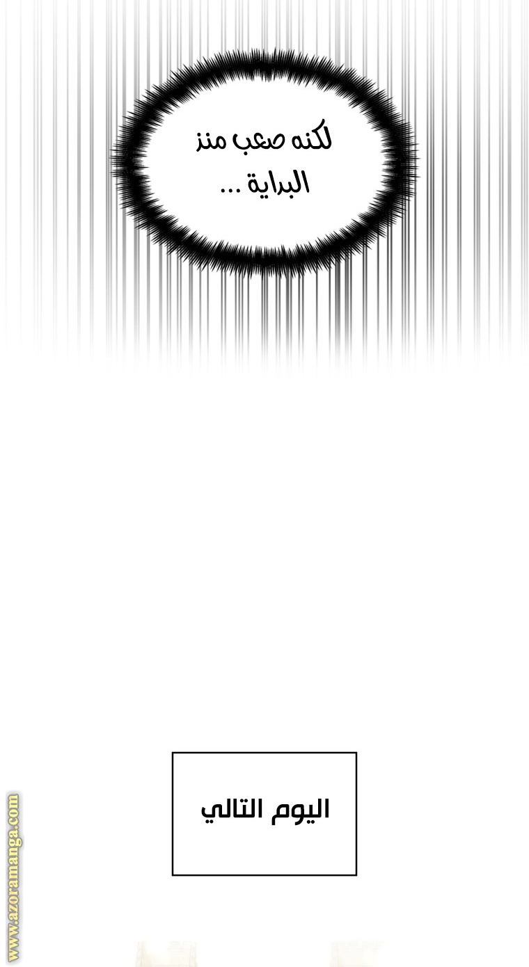 الصفحة 50