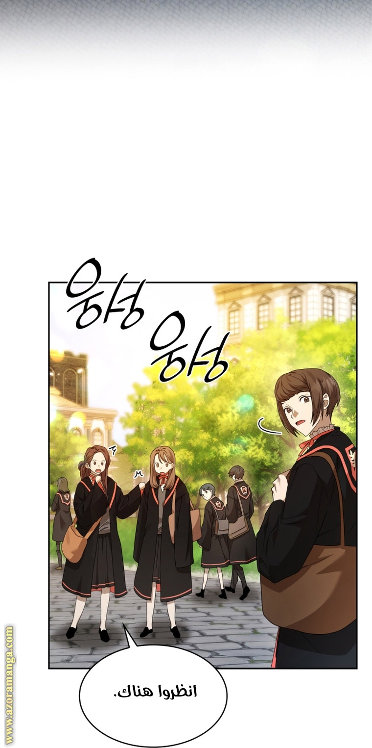 الصفحة 52