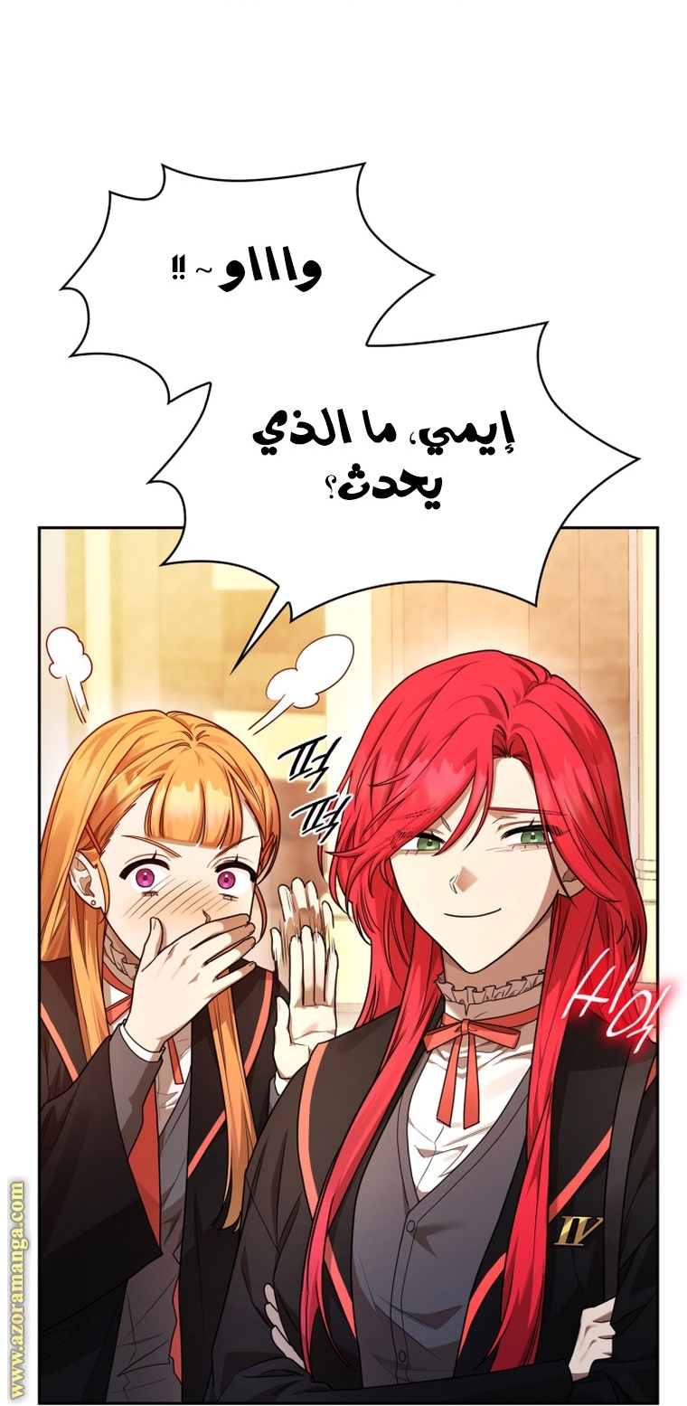 الصفحة 56