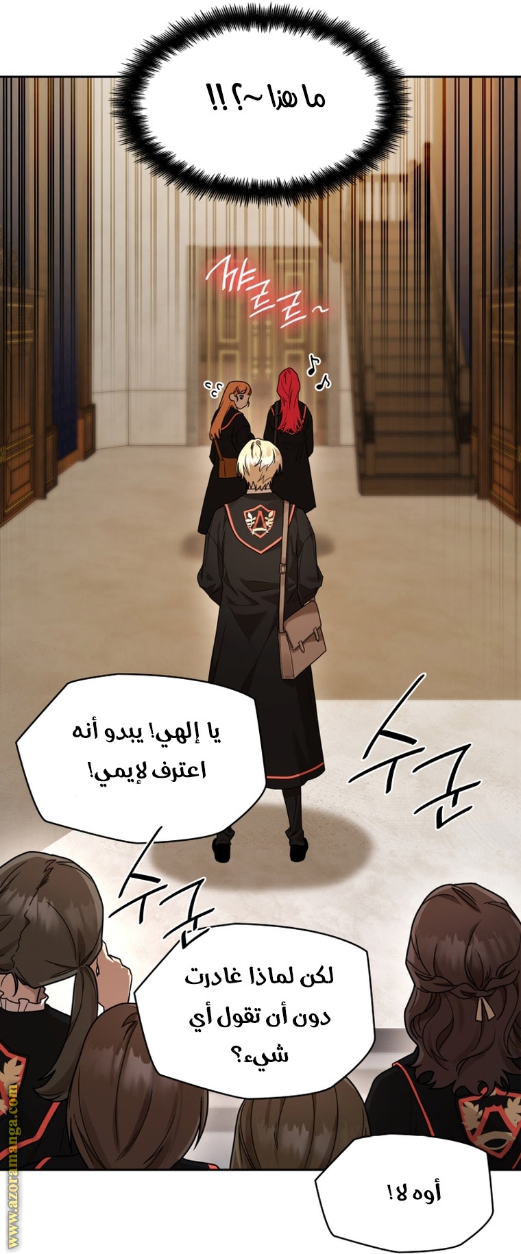 الصفحة 61