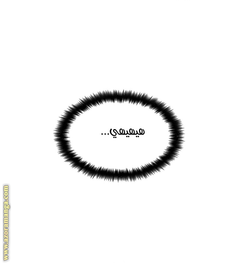 الصفحة 63
