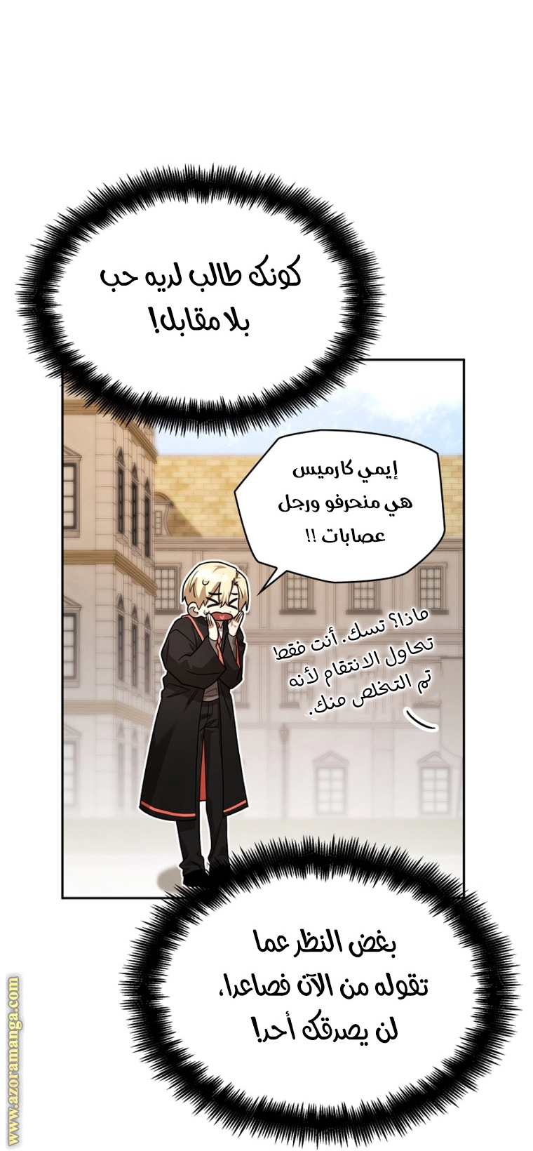 الصفحة 65
