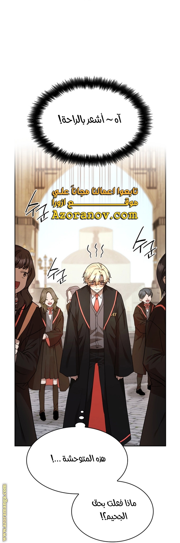 الصفحة 67
