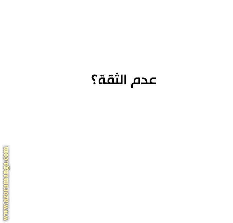 الصفحة 69