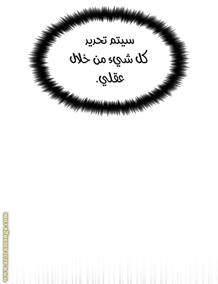 الصفحة 71
