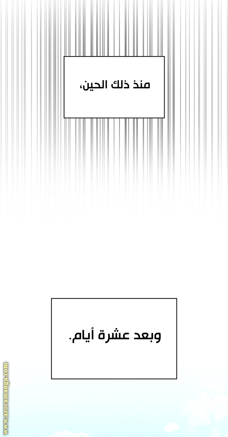 الصفحة 72