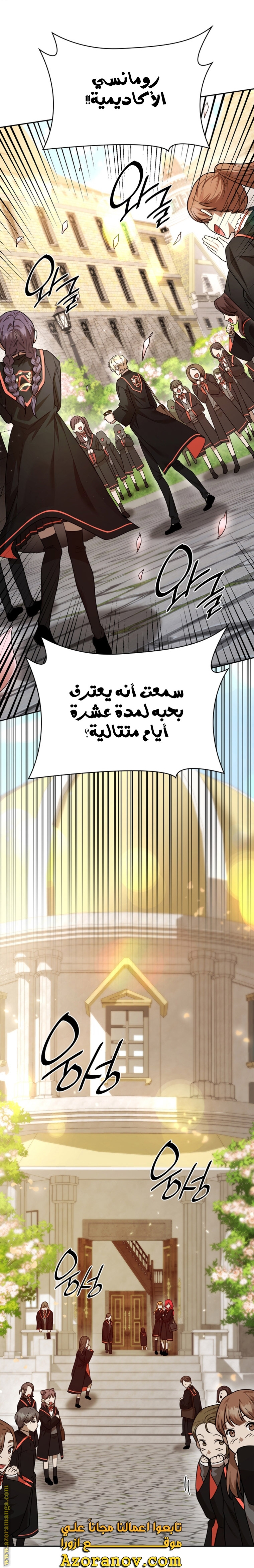 الصفحة 74