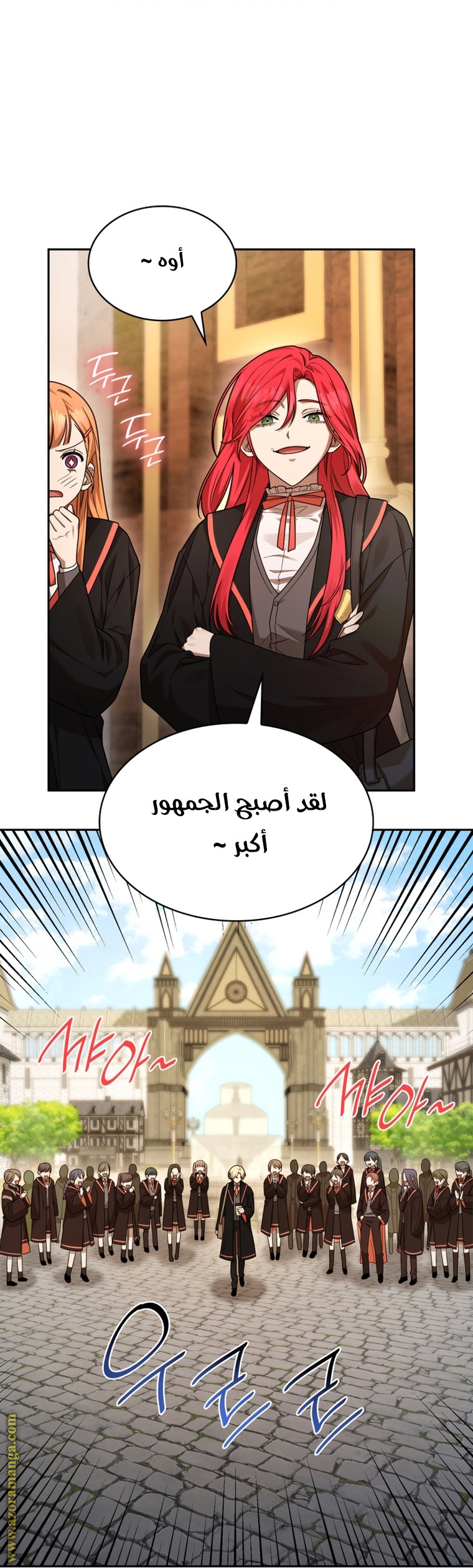 الصفحة 75