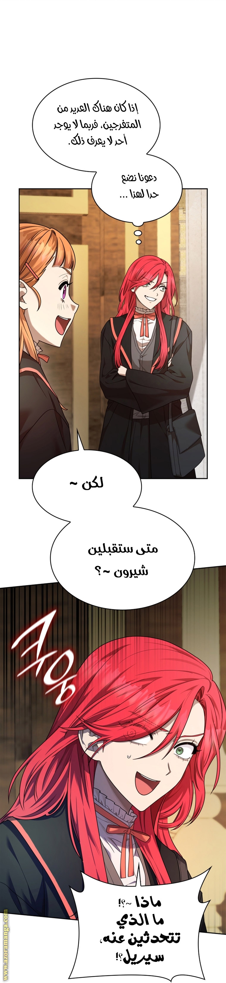 الصفحة 76