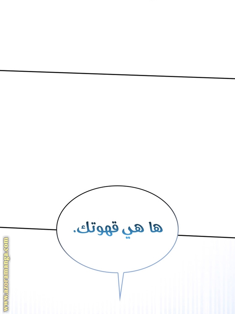 الصفحة 79